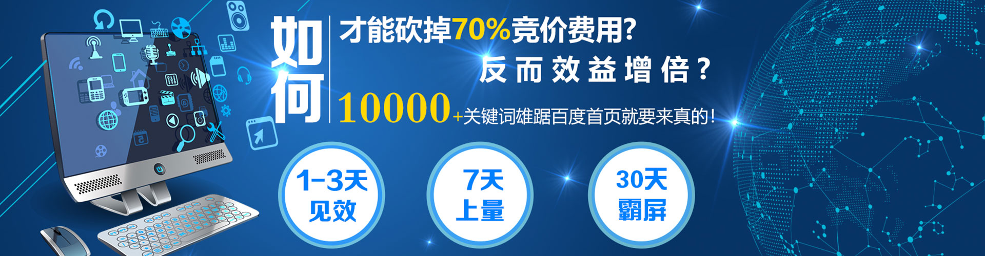 镇海信息流优化