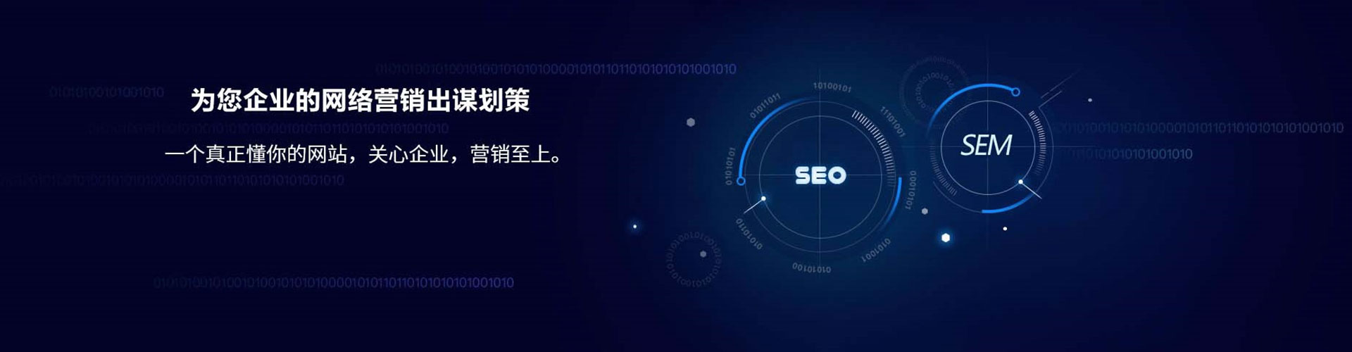镇海信息流怎么做