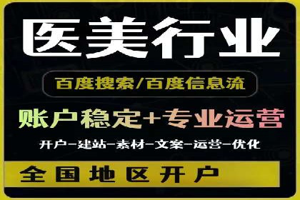 某品牌抖音信息流广告投放效果显著，秘诀何在？